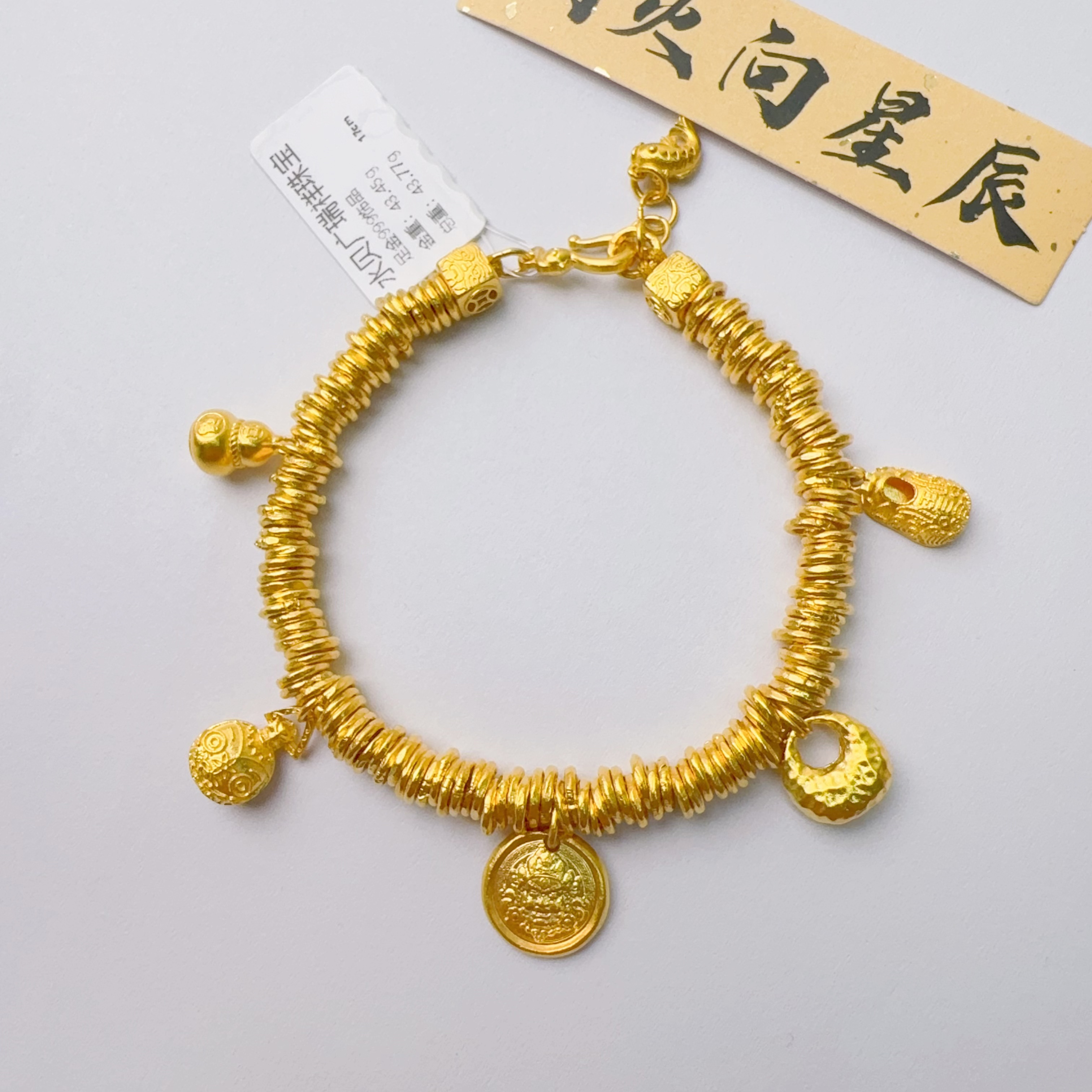 足金999 投资金 卡5 43.45 17cm zj 