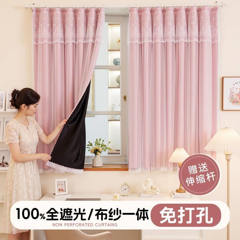 窗帘双层免打孔安装伸缩杆网红简易卧室家用飘窗2025新款遮光窗帘