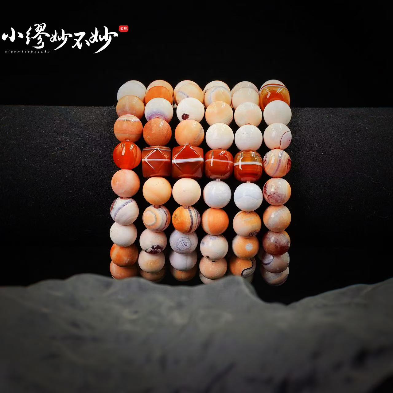 【缪老师严选】SJ1422 冈仁波齐药师玛瑙单圈手链 多样性发其一