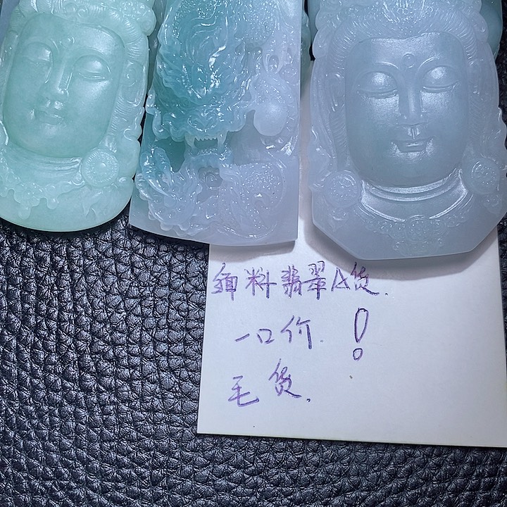 未镶嵌定制翡翠毛货付款后确认抛光