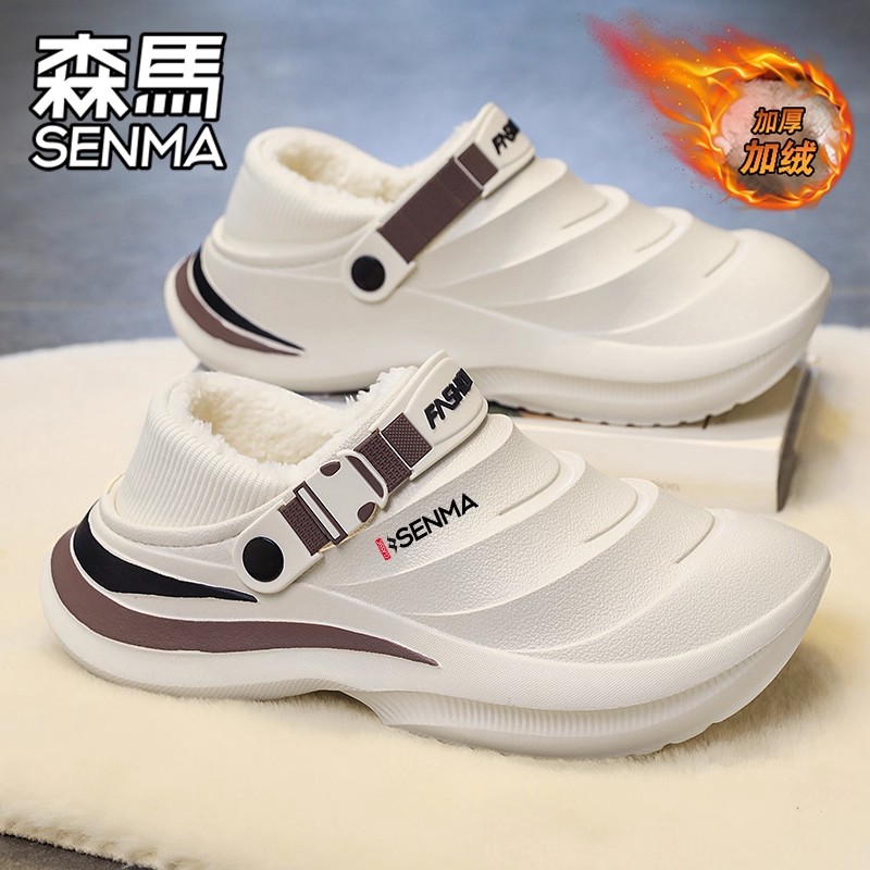 森马包头棉拖鞋男冬季2025新款加绒加厚保暖男士外穿厚底增高棉鞋