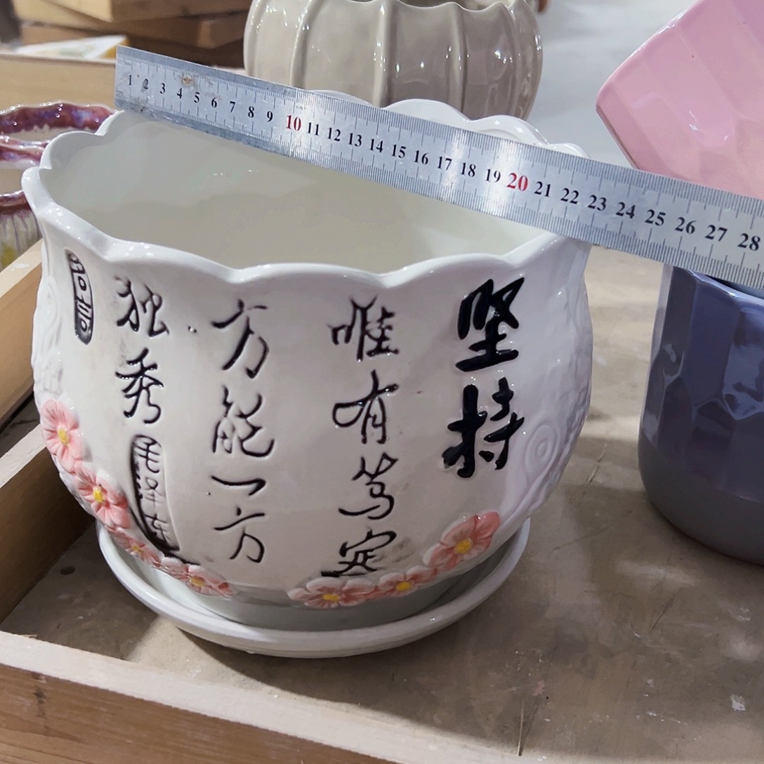 有孔外贸尾单陶瓷花盆凑单10米包邮