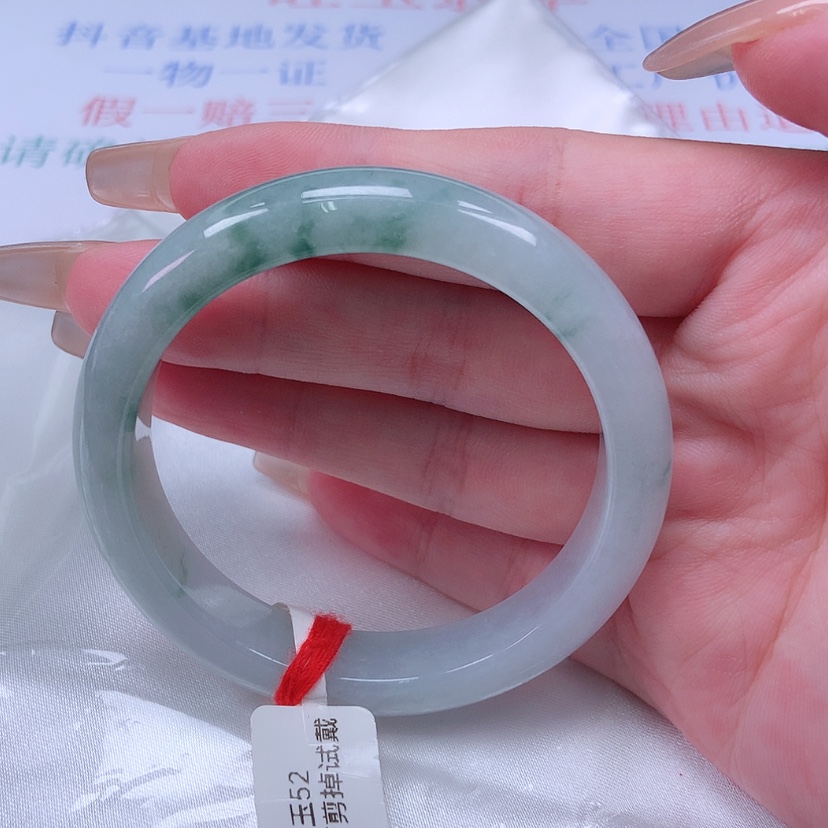【闪购商品】未镶嵌手镯翡翠51 52