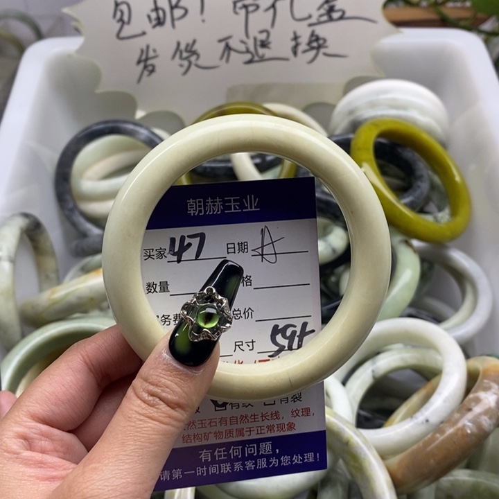 蛇纹石玉手镯未镶嵌