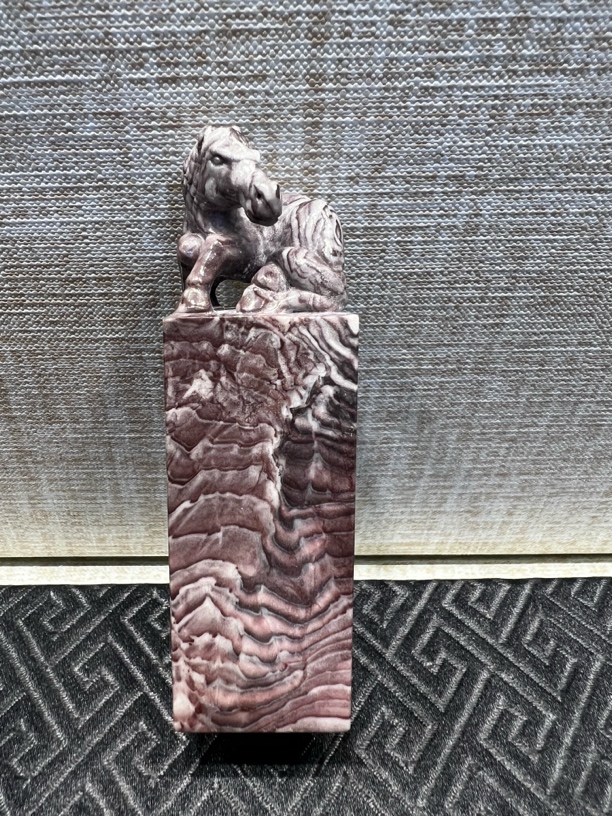 印章，马到成功，2.4/2.4/8厘米