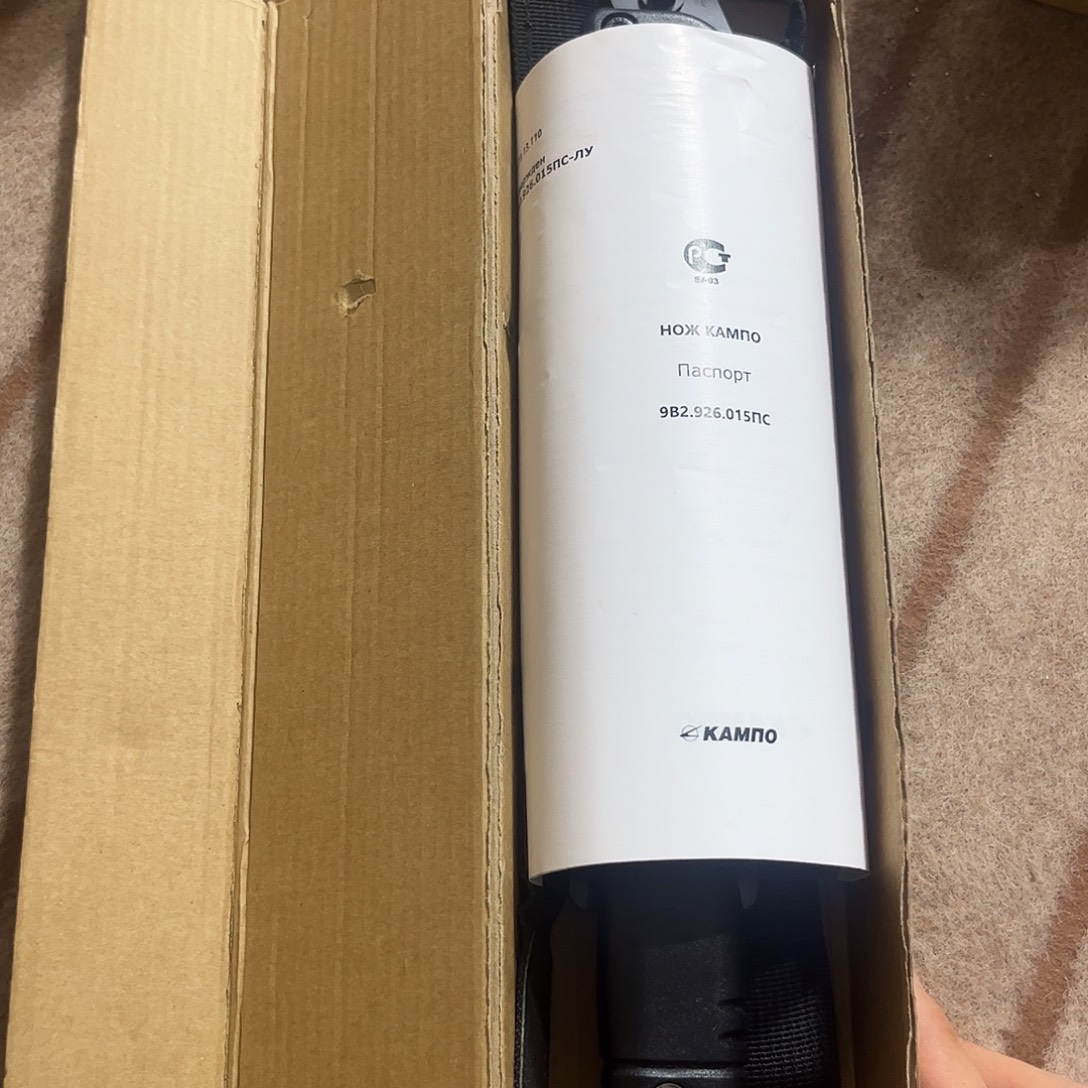金属AK12黑俄罗斯现役6*9