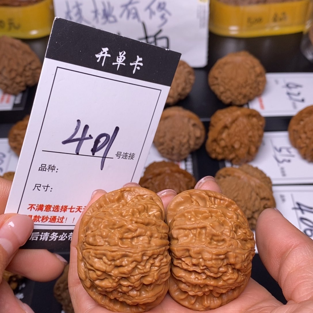 文玩核桃吊坠401白狮子45