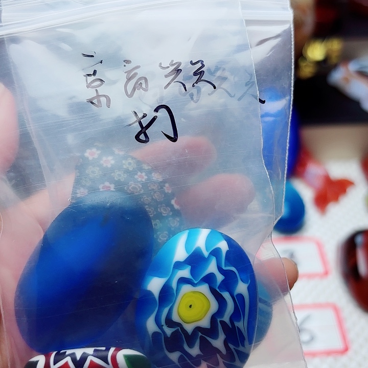 高***兴未镶嵌玛瑙/玉髓珠宝半成品