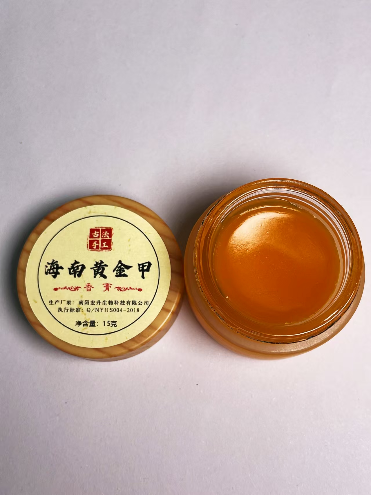 【一哥甄选】海南黄金甲精华膏高油特浓香型老树香料香味