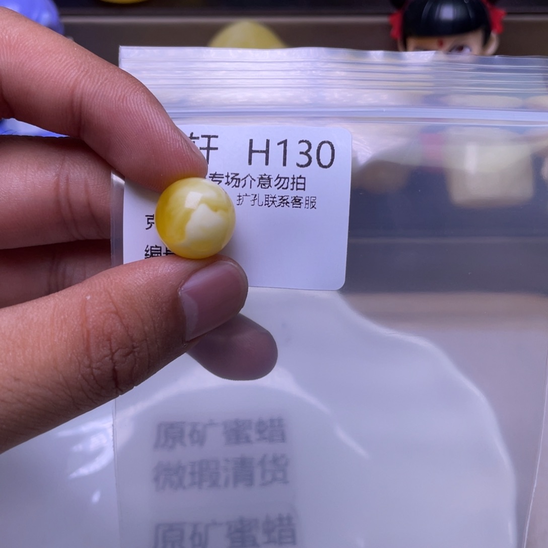 蜜蜡未镶嵌珠宝奇石