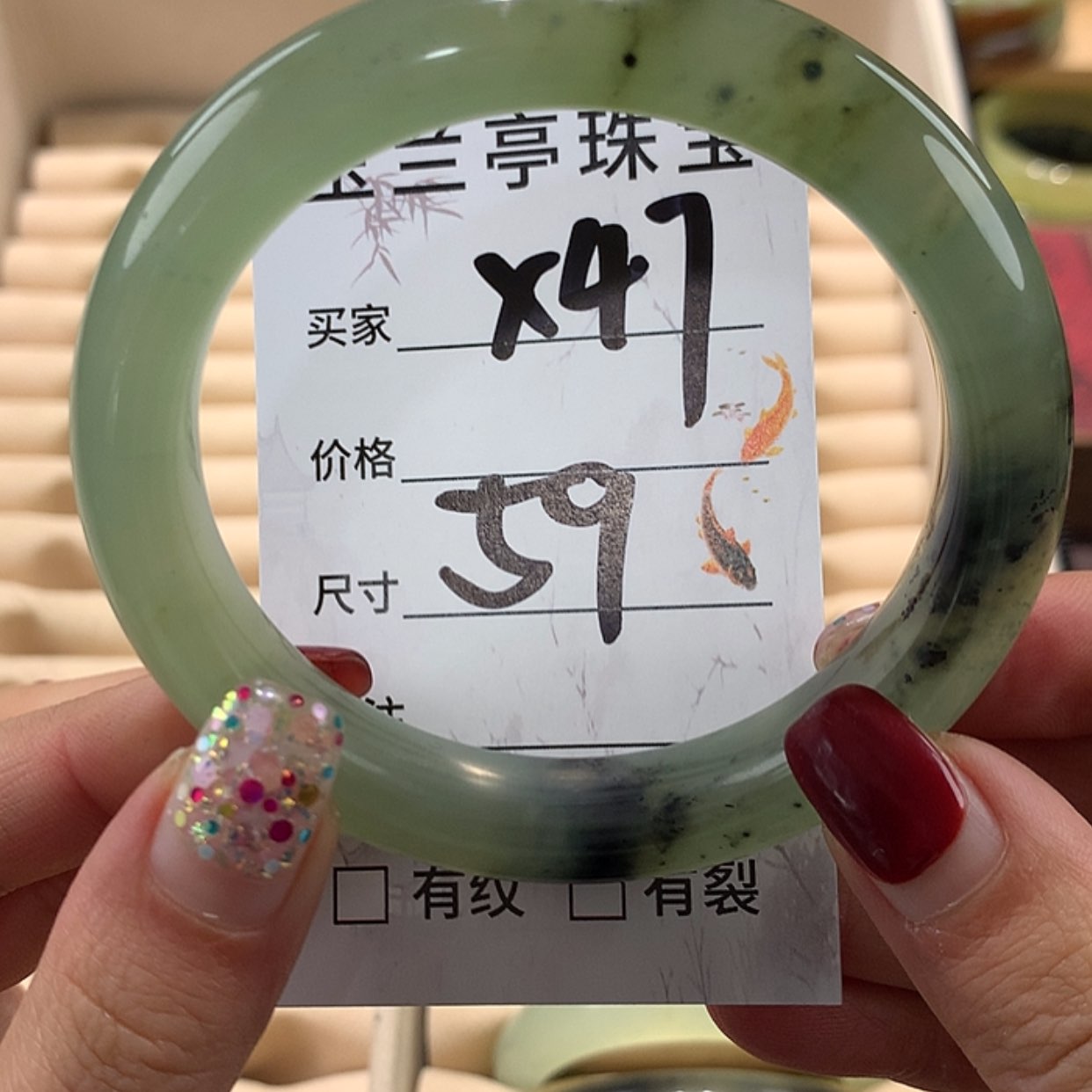 【闪购商品】蛇纹石玉手镯未镶嵌