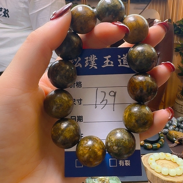 和田玉手串未镶嵌