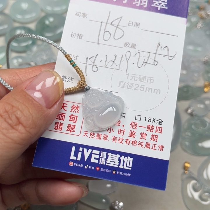 翡翠未镶嵌颈饰天然