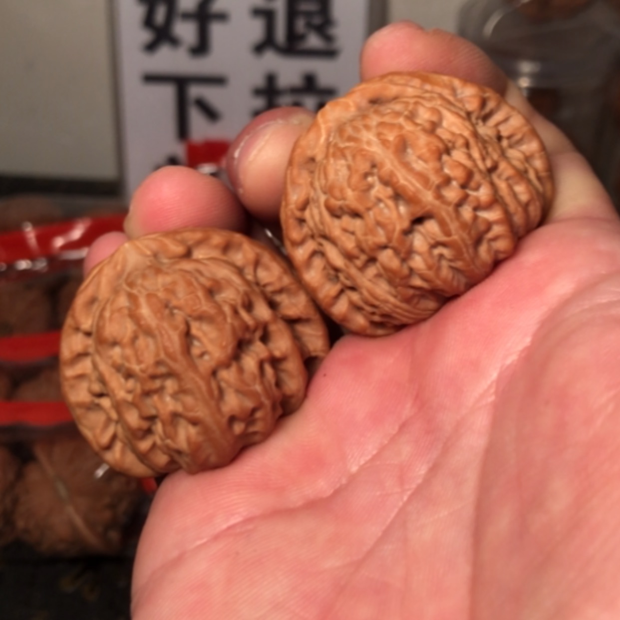【闪购商品】文玩核桃把件三角白40