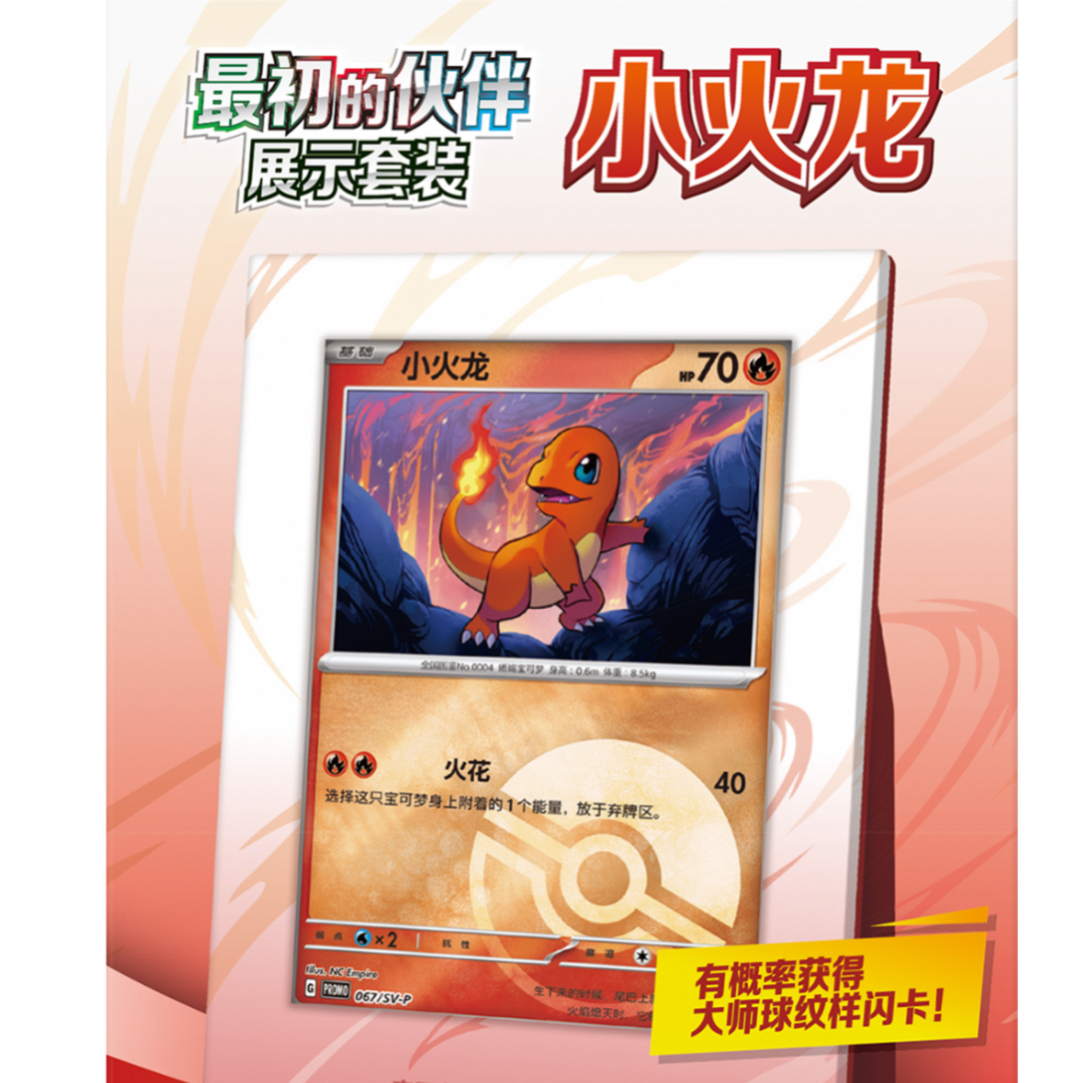 【平拆】151惊/望端盒单刺