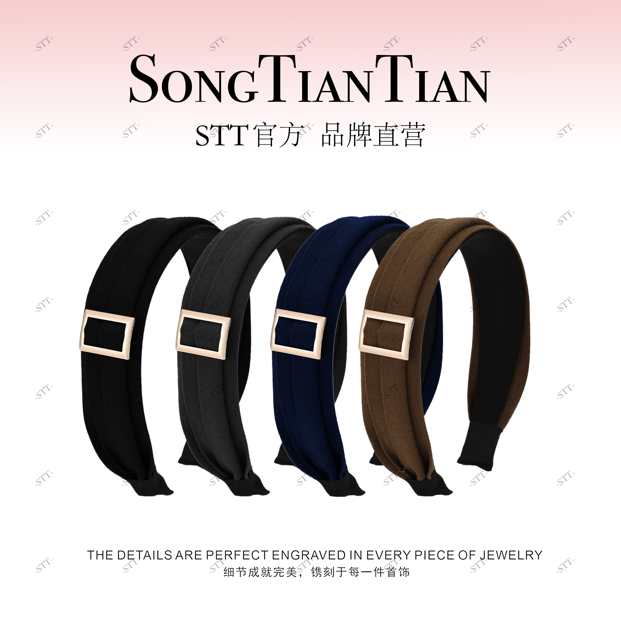 【STT】邂逅鎏金方扣发箍156-025 156-026 156-027 156-028