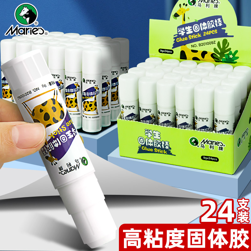 马利高粘度安全手工制作专用强力固体胶棒棒棒胶