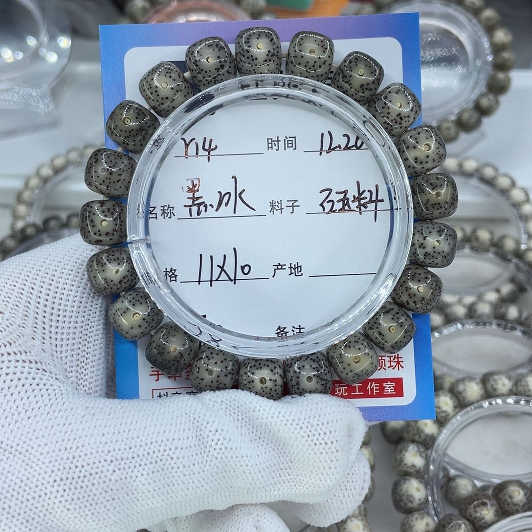 M***错星月菩提手串R14黑冰