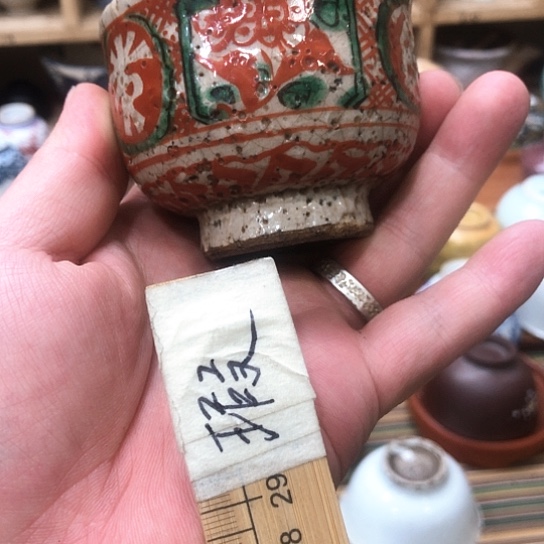 杯11111111111111111111