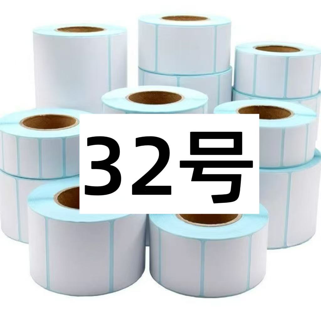 居家日用-（32号）标签以直播间讲解为准