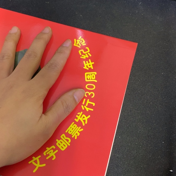 景德镇陶瓷研究所