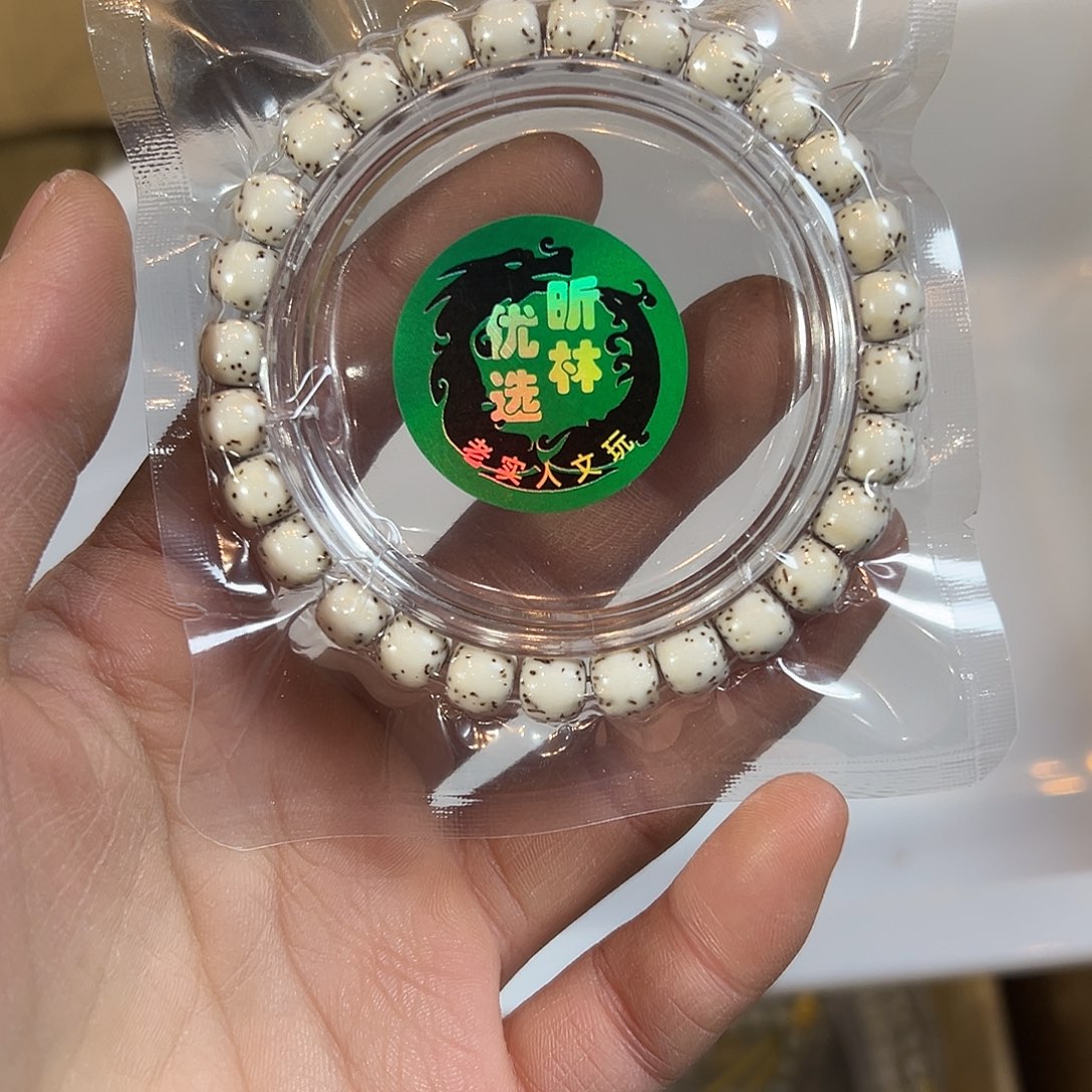 星月菩提吊坠8的，503