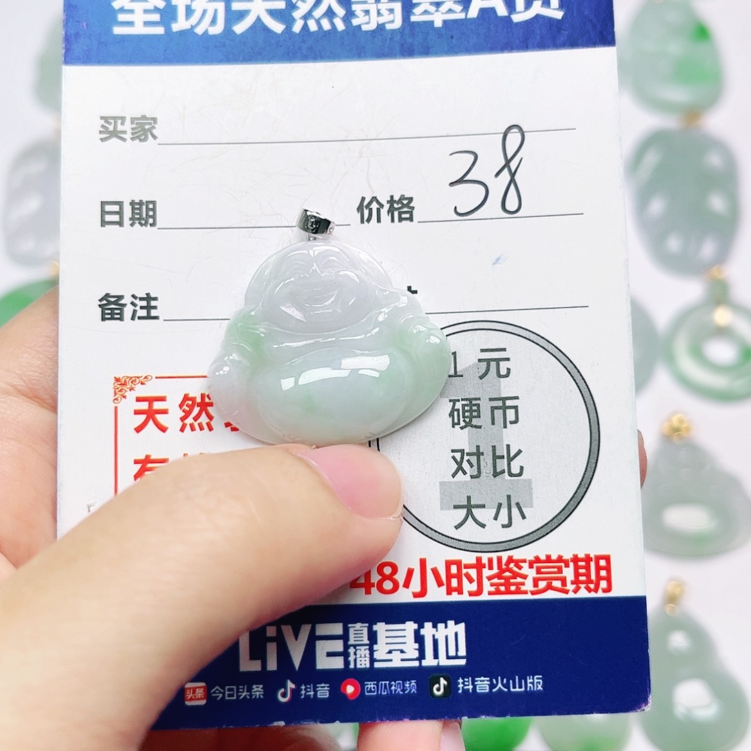 银S925镶嵌挂件翡翠