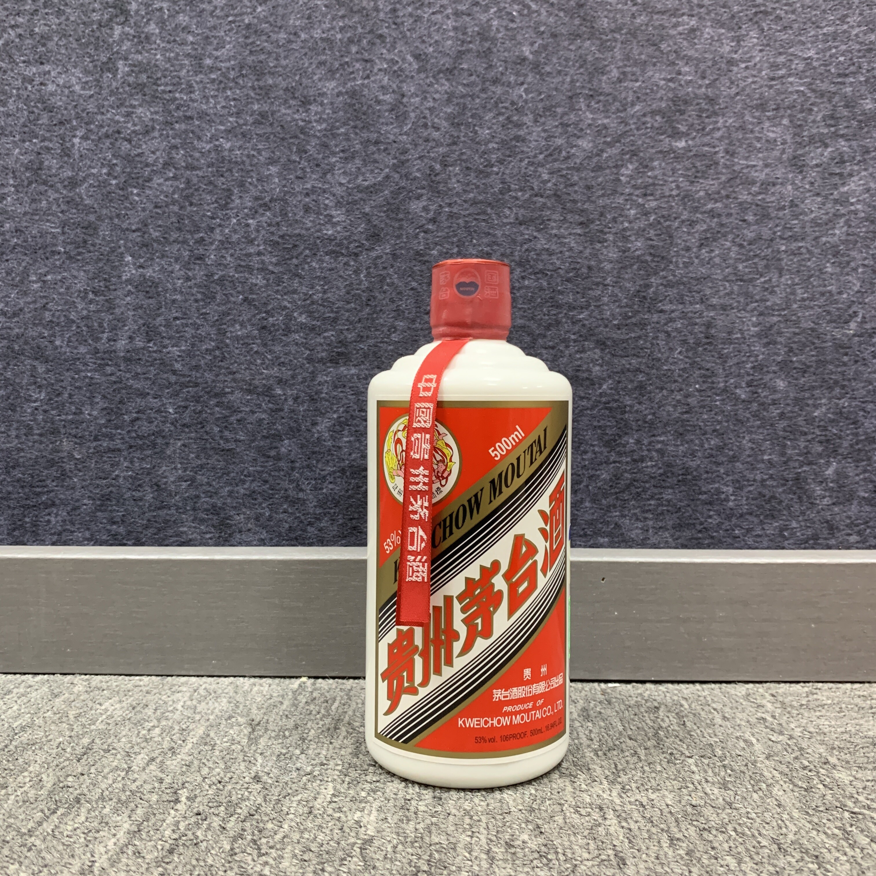 2017年茅台飞天53度500ml1-M25BL005A26-03