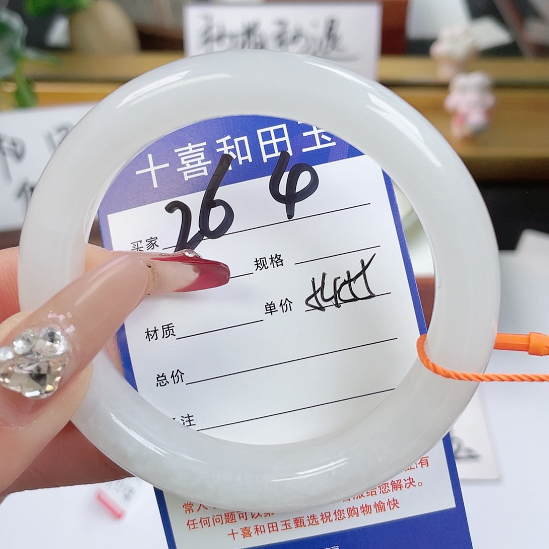 和田玉手镯未镶嵌