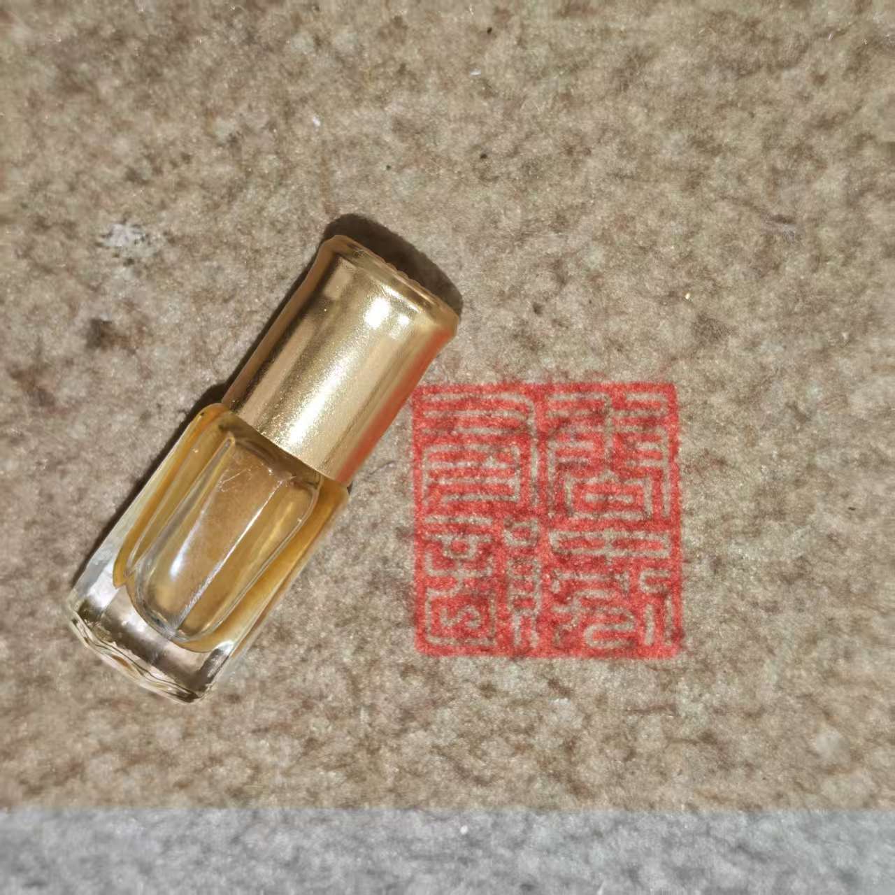 百年龙涎香老油3ml一瓶