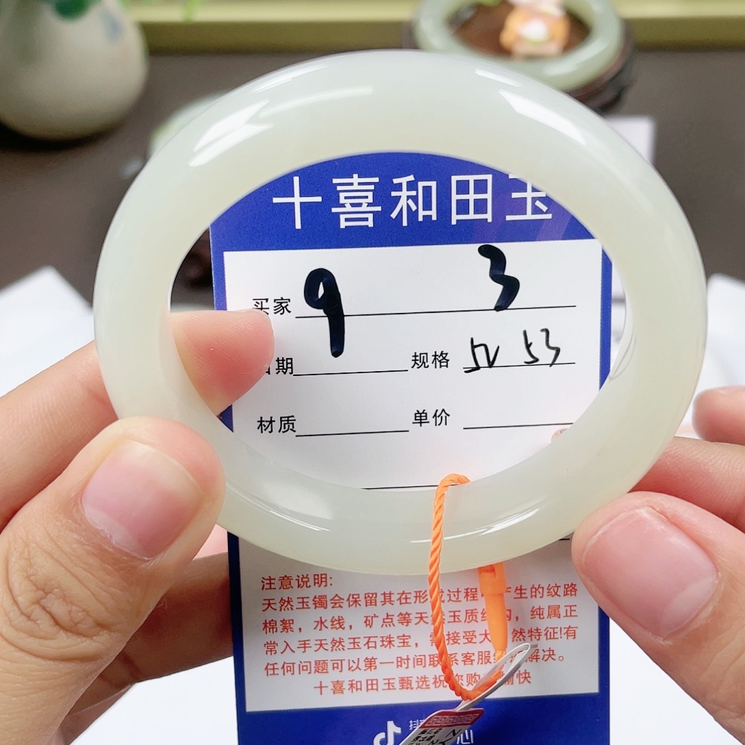 【闪购商品】和田玉手镯未镶嵌