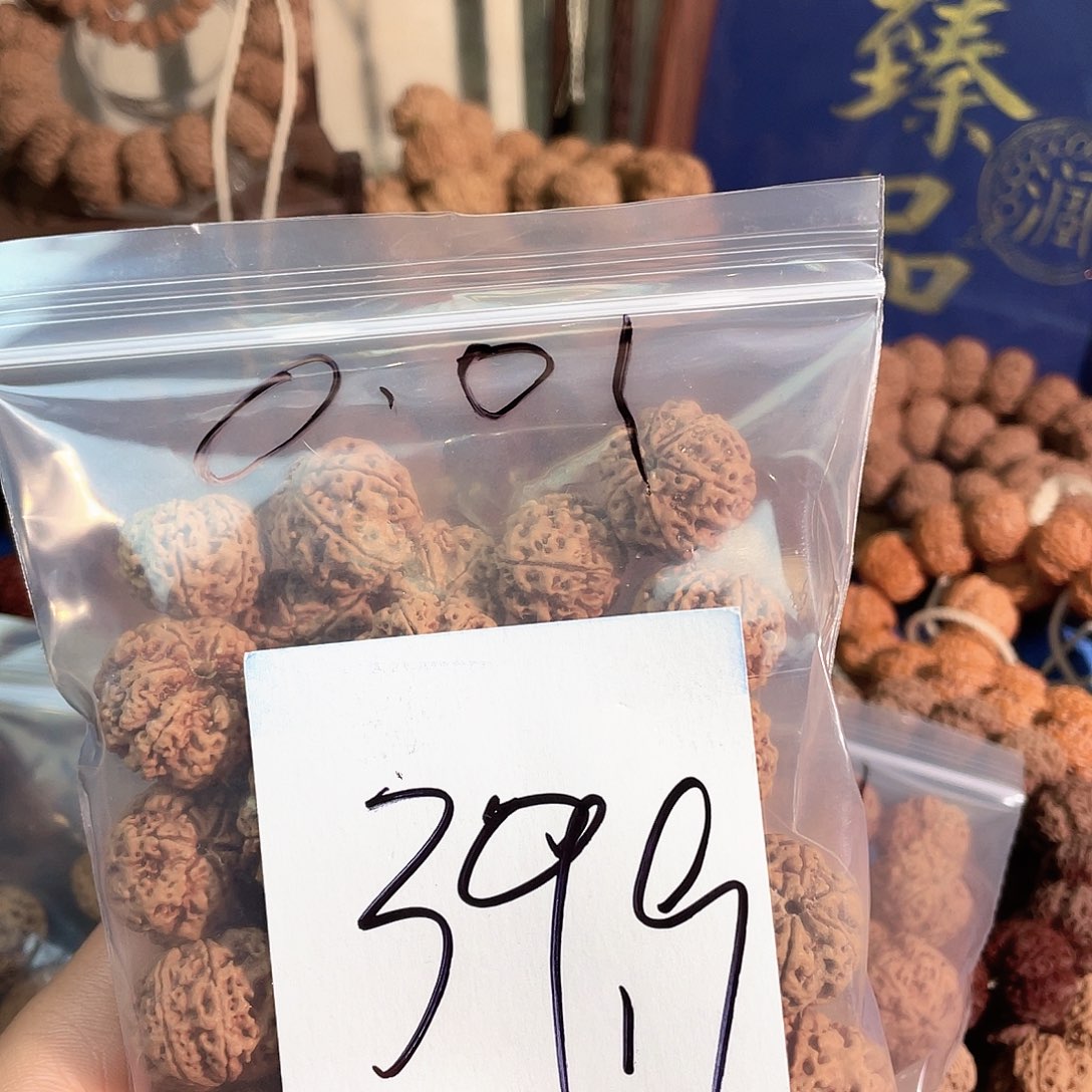 金刚菩提吊坠001---