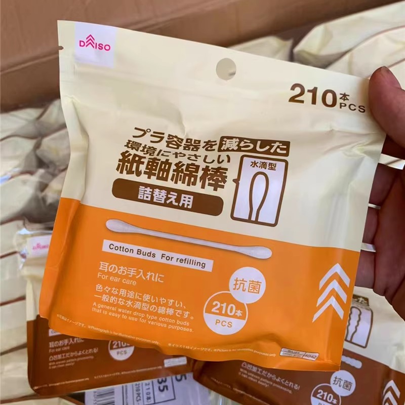 水滴型棉签棉棒一包210支