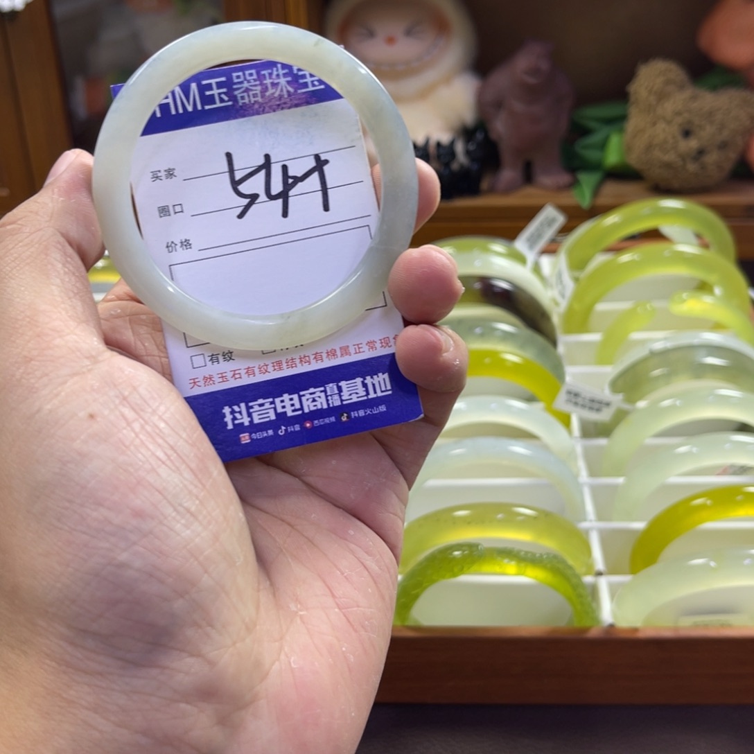 蛇纹石玉未镶嵌手镯372