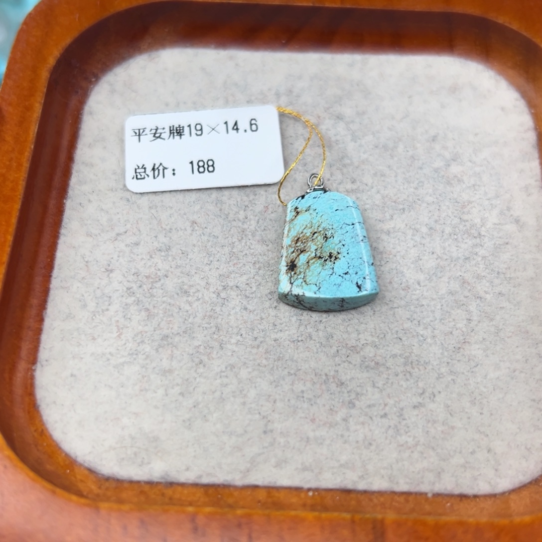 绿松石未镶嵌珠宝半成品