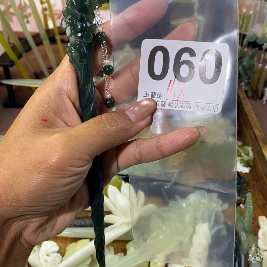 夏***y蛇纹石玉未镶嵌发饰