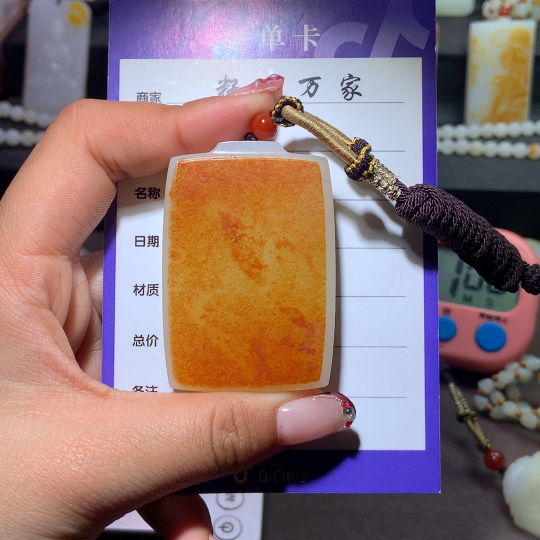 和田玉吊坠(不含链)未镶嵌酒***力