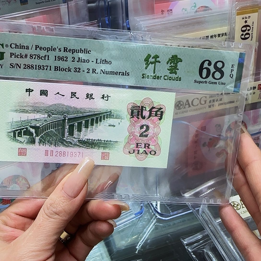 三版大桥纤云美评68分9371