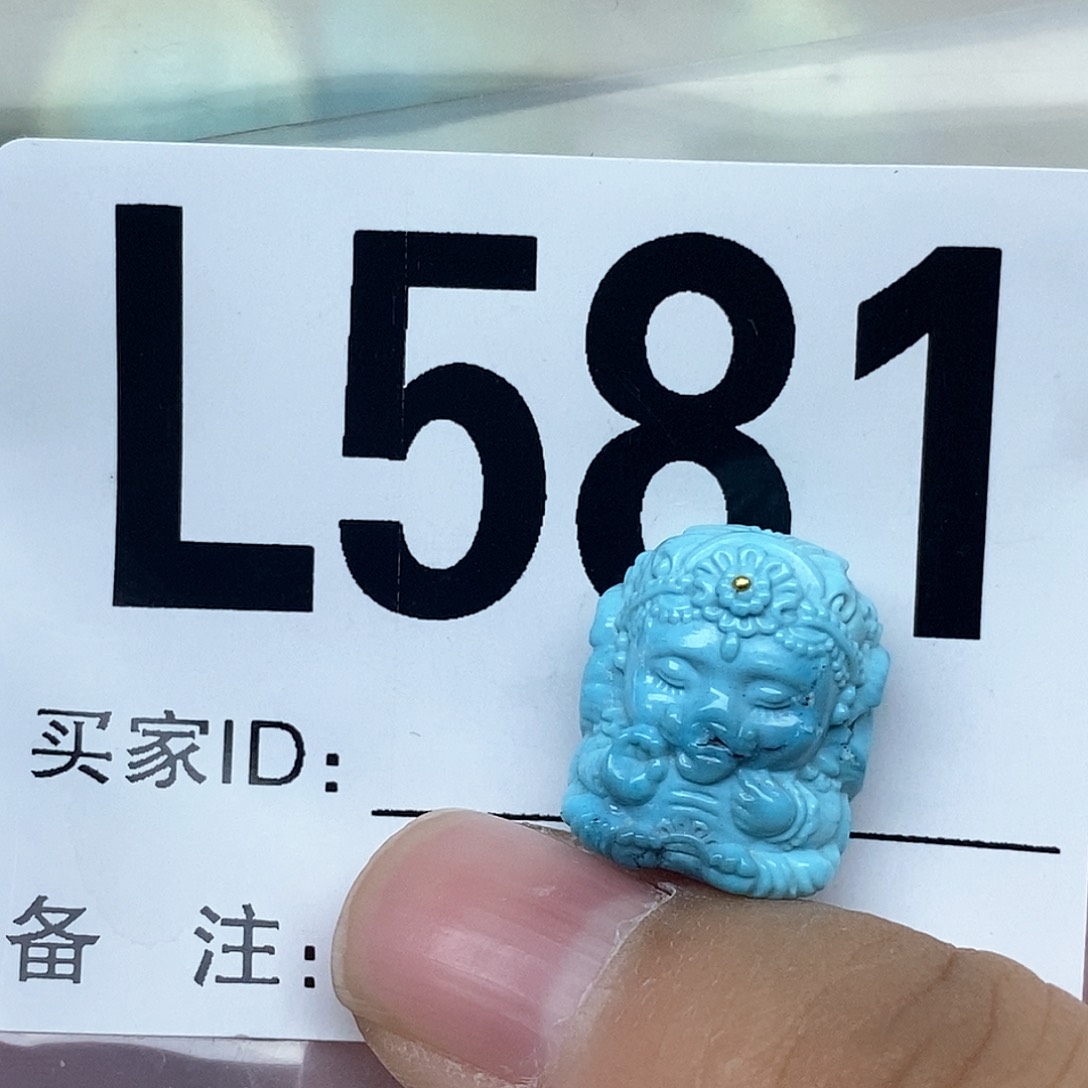 绿松石配饰未镶嵌