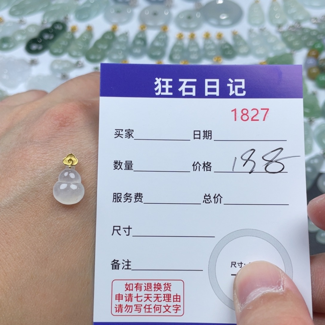 翡翠18K金镶嵌颈饰天然A货缅甸翡翠