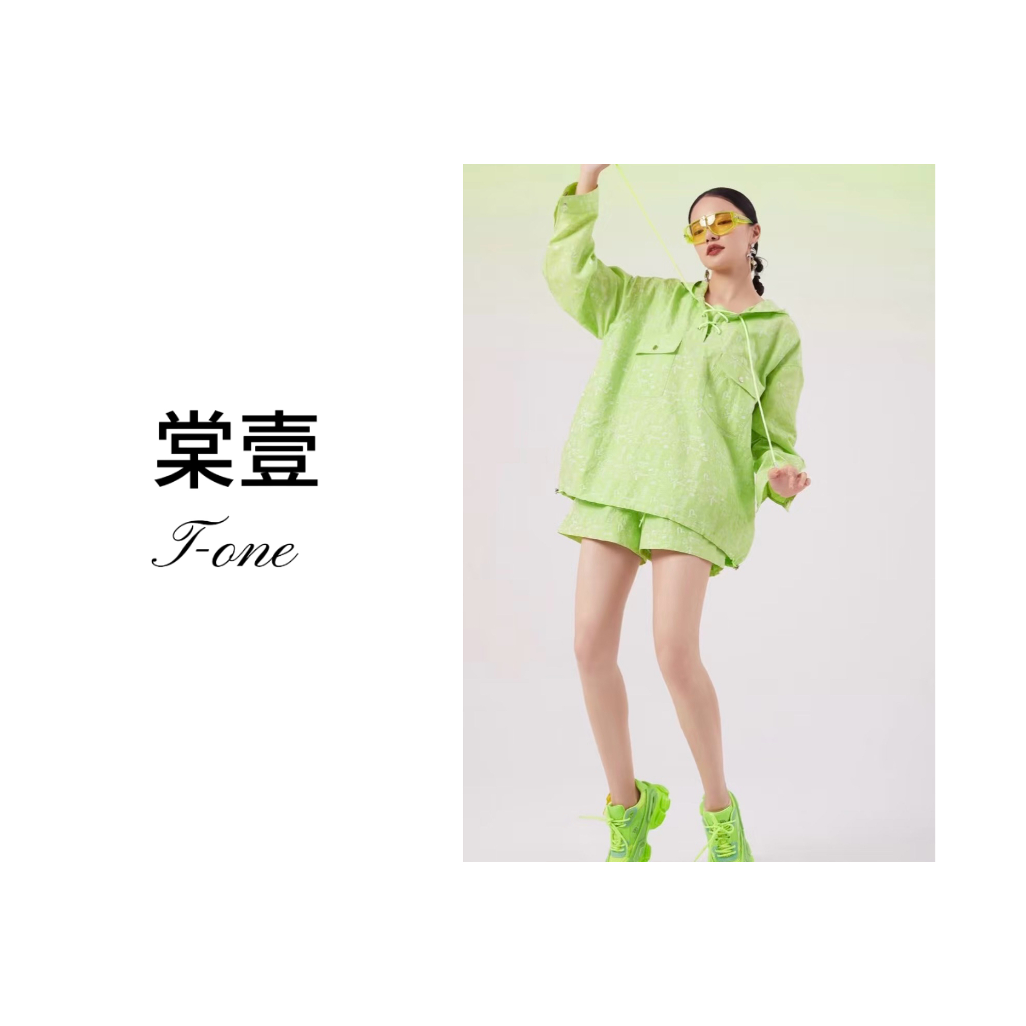 2-7找到对应的编码下单 减龄套装