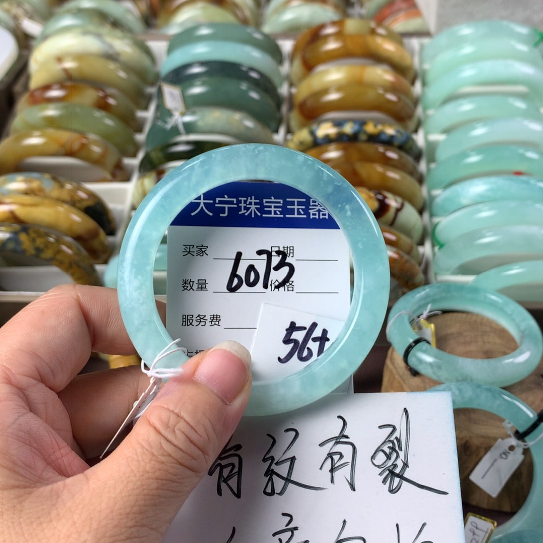 蛇纹石玉手镯未镶嵌6073