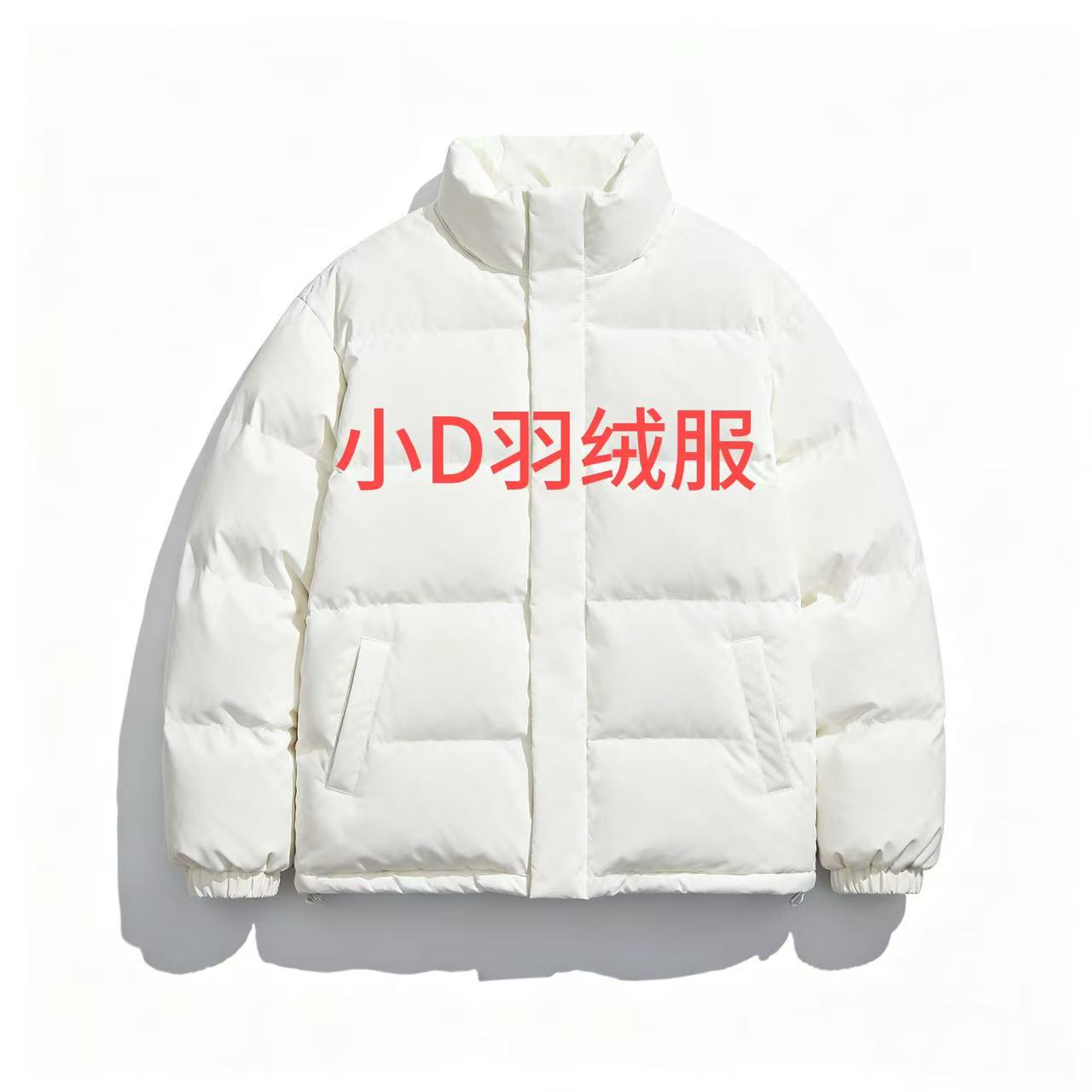 新款时尚羽绒服1846