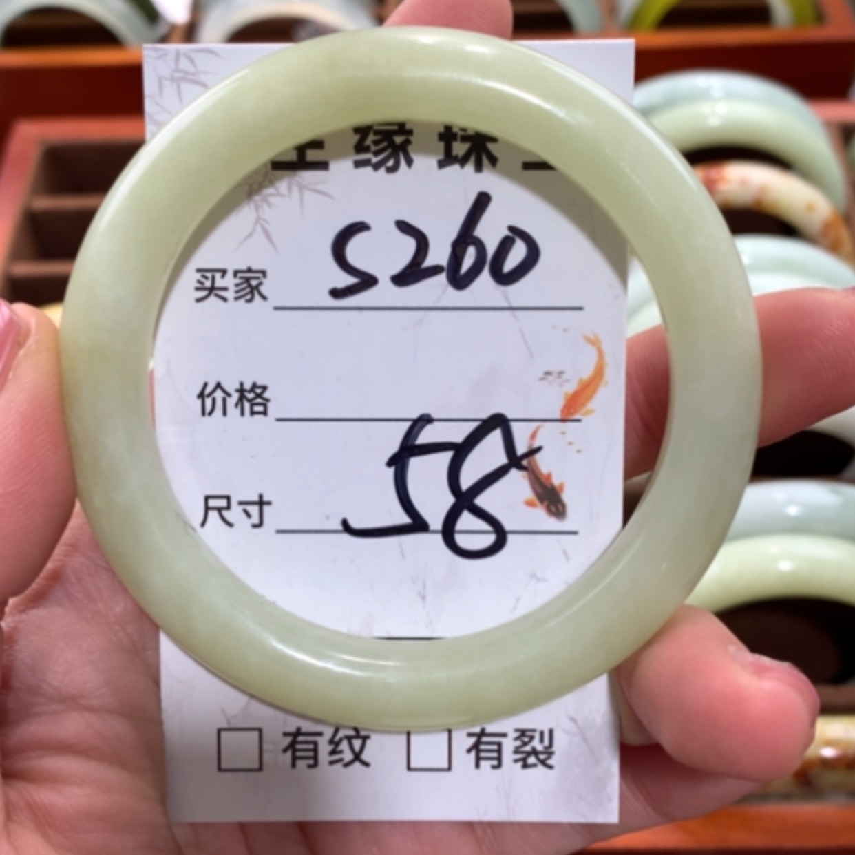 【闪购商品】未镶嵌蛇纹石玉手镯