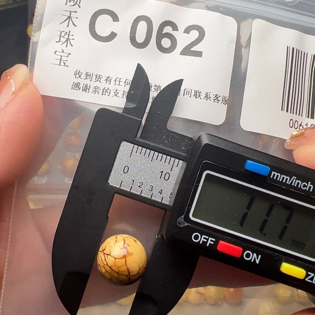 琥珀裸石未镶嵌琥珀裸石未镶嵌微瑕11