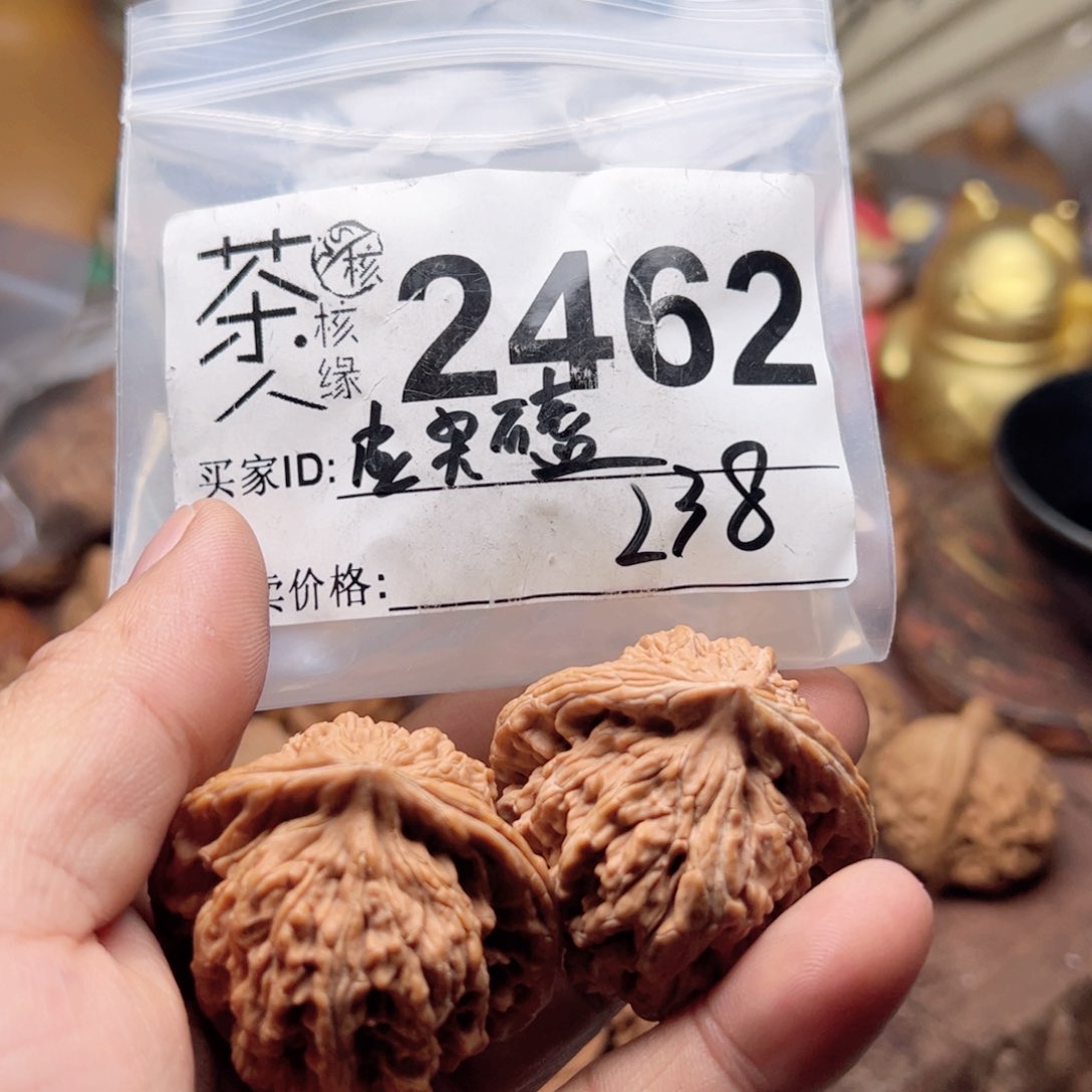 【闪购商品】文玩核桃吊坠今天