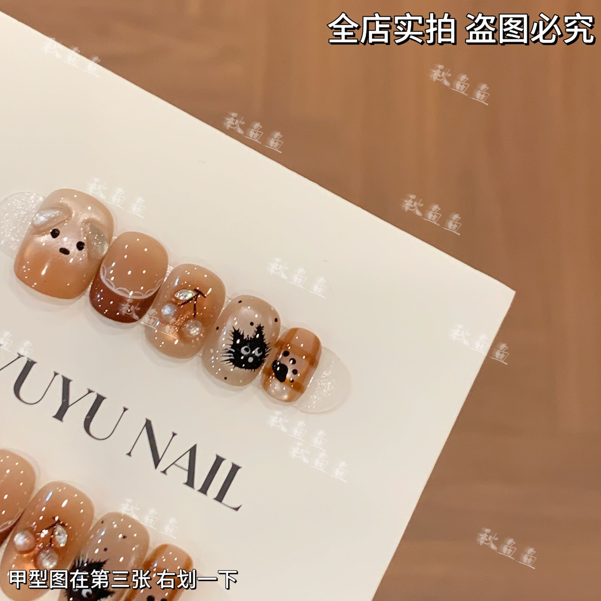 YUYU -【萌趣印记】 -纯手绘猫眼系列-小众设计手工穿戴甲