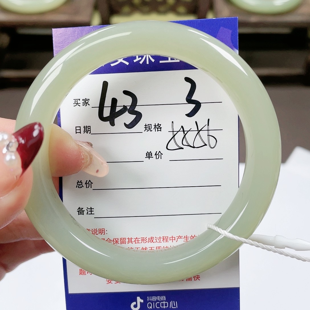 【闪购商品】和田玉手镯未镶嵌