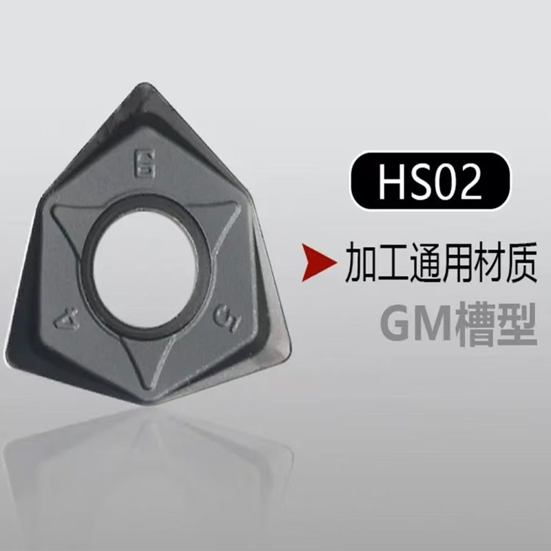 数控双面六角快进给重力切削铣刀片WNMU080608/060408/040204-GM