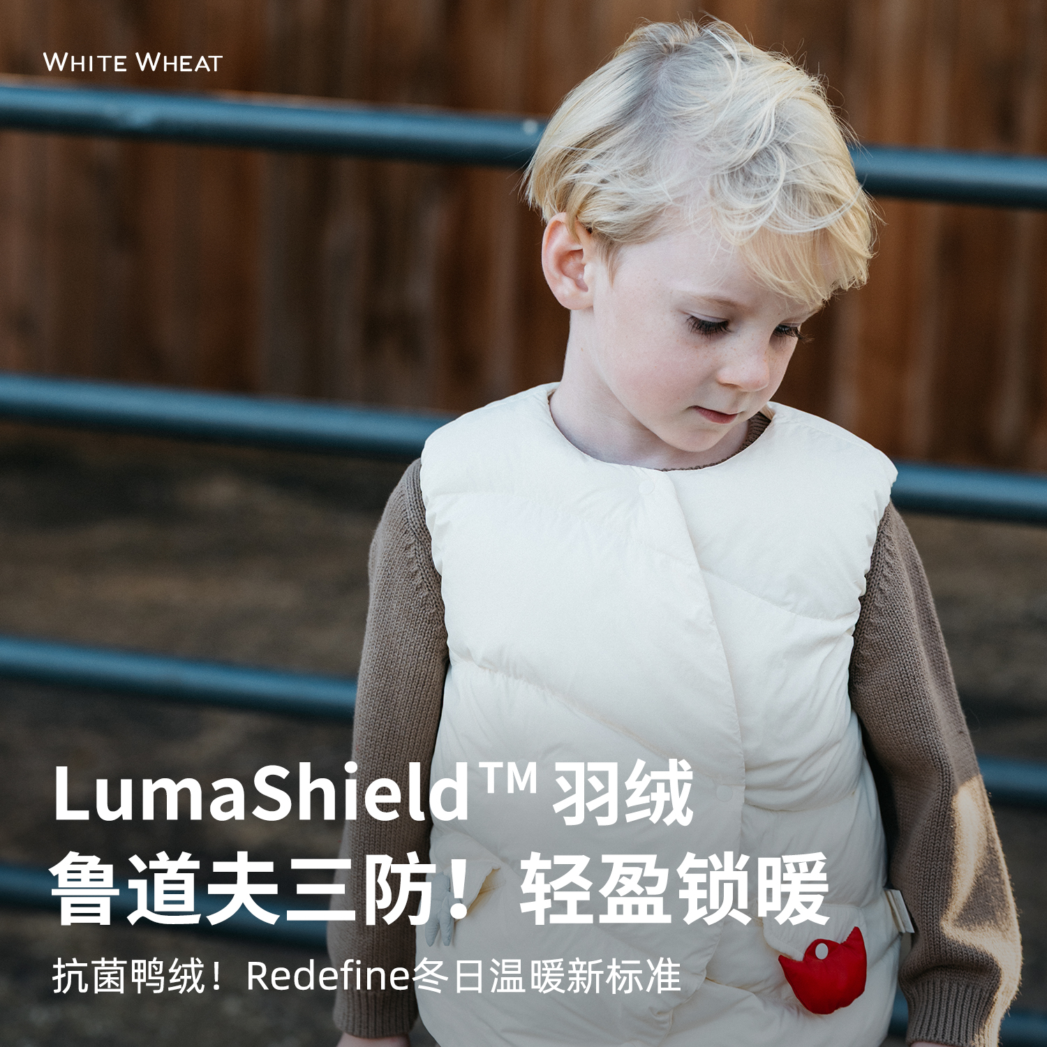whitewheat儿童25冬季新款背心三防羽绒马甲WWBDY017